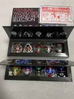 プレミアムウィザードリング レジェンドライダーセレクション - メルカリ