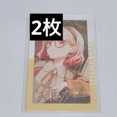 プロセカ 天馬咲希 箔押しエピカ