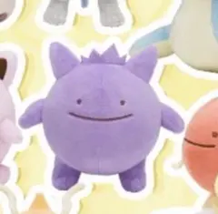 2025年最新】へんしんメタモン ぬいぐるみ ゲンガーの人気アイテム