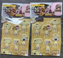 ラスト在庫　ポムポムプリン　フォークピック　キャラ弁　デコ弁