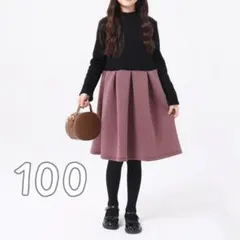 子供 長袖 100 ワンピース フォーマル ピンク 発表会 入学 卒業 冠婚