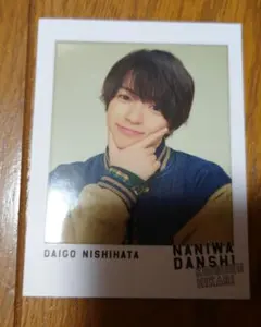 なにわ男子　西畑大吾　チェキ