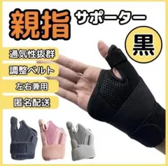 Item thumbnail for item cab1eff0-72f5-4233-b401-63b9722050ae