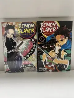 【新品未使用】鬼滅の刃漫画セット