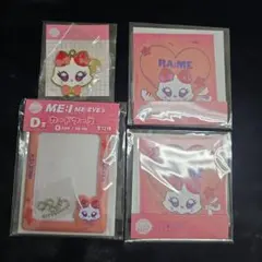 ME:I ミャイズ 福くじ 石井蘭 C D E 4点セット