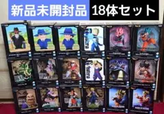 プライズフィギュアまとめ売り　ドラゴンボールフィギュア　18体　新品未開封品