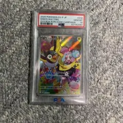 Item thumbnail for item 7a1f8b39-0d5b-4382-87b9-0a128fc94c24