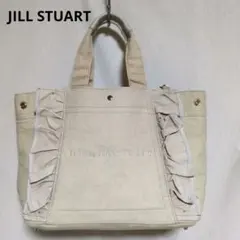 JILL by JILL STUART フリルトートバッグ ベージュ