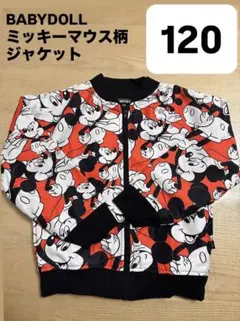 BABYDOLL ミッキーマウス柄ジャケット 120