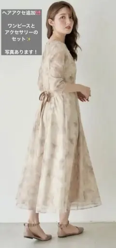 Noela×渡辺梨加さんコラボアイテム　オーケーション　ワンピース　Mサイズ