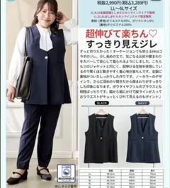 新品　しまむら hina LL 卒業 入学 ジレ