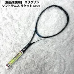 2026年最新】SRIXON テニス ラケット(軟式用)の人気アイテム - メルカリ