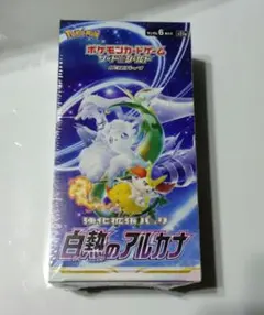 2026年最新】白熱のアルカナ box シュリンク付の人気アイテム - メルカリ