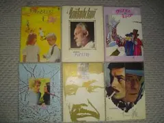 懐かしい洋画パンフ（１）６冊