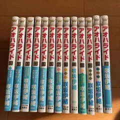 2026年最新】咲坂伊緒の人気アイテム - メルカリ