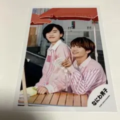 なにわ男子　公式写真　初心LOVE　道枝駿佑　藤原丈一郎　オフショット