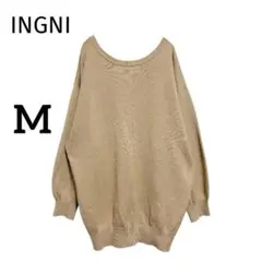 イング Vネック ニット ベージュ M ボリューム袖 バックシャン ゆったり