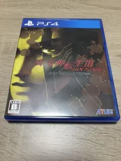 真女神転生3ノクターンHDリマスター