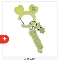 TWICE LOVELYS アクリルカラビナフロッキーマスコット