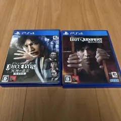 PS4ジャッジアイズ死神の遺言、ロストジャッジメント裁かれざる記憶　セット販売