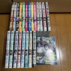 ゴールデンカムイ 1〜24巻 セット - メルカリ