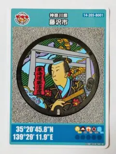 Item thumbnail for item d73214d2-13df-47fc-96f6-b9024f9bdcd2