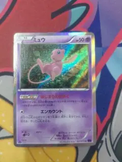ポケモンカード ミュウ R XY10 めざめる超王 027/078 - メルカリ