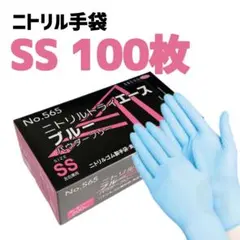 Item thumbnail for item 0289c113-c996-4d38-8a38-77facbe7e030