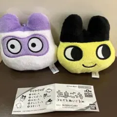 たまごっち　フェイスぬいぐるみ　まめっち　ますくっち カプセルトイ 2個