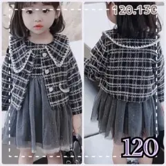 120  新品　卒服　フォーマルドレス　チュールワンピース　子供服　結婚式　f