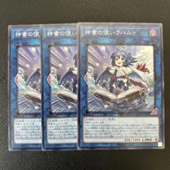 アラン様 リクエスト 2点 まとめ商品