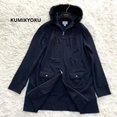 【大きいサイズ】KUMIKYOKU 組曲 ロングパーカー ワンピース ラビット