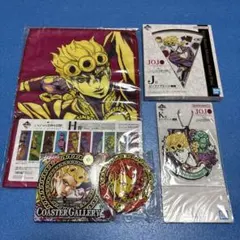 「ジョジョ 黄金の風 ジョルノ・ジョバァーナ 一番くじ グッズセット」