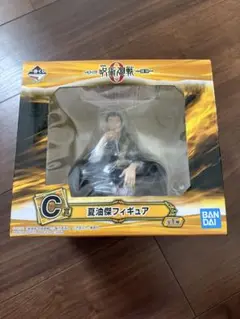 BANDAI 夏油傑フィギュア 一番くじ