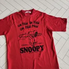 ファミリア　スヌーピー　Tシャツ　150