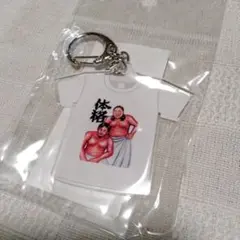 体格ブラザーズ アクリルカットキーホルダー