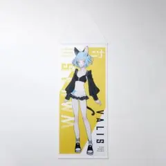 新ありな 引退済みプレミア限定グッズ FANZAくじ等身大両面