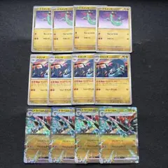 ポケモンカード　ドラパルトex 進化ライン　各4枚セット　ドラメシヤ　ドロンチ