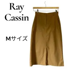 レイカズン Ray Cassin タイトスカート M キャメル 綿100%のサムネイル
