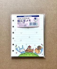 平成レトロ カミオジャパン ハッピーエブリディ 幅広罫メモ ウサギ