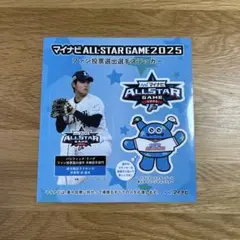 Item thumbnail for item 1c7ea585-7a6c-4647-ad5c-4c1157afc0da