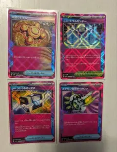 ポケモンカードセット 4枚　ACE SPEC