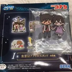 セガラッキーくじ　名探偵コナン　背景付きアクリルスタンド　新一&蘭