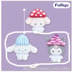 산리오 キャラクターズ ミルキーボア きのこ帽子マスコット 쿠로미 계피