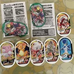 メザスタ　おまけ付　コライドン　セブンコラボ　未開封　8枚セット　おもちゃ　子供