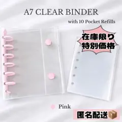 【残りわずか】シール帳 A7 ピンクバインダー リフィル10枚トレカ収納推し活
