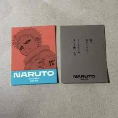 NARUTO 名言ステッカーコレクション　我愛羅