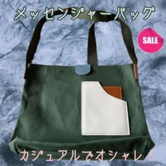 Item thumbnail for item 8b2703a4-d710-4aa6-b127-614d2f19f034