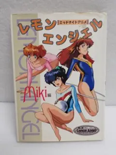 Item thumbnail for item c54aa1b3-9e66-4853-99e8-a89fbb14daee