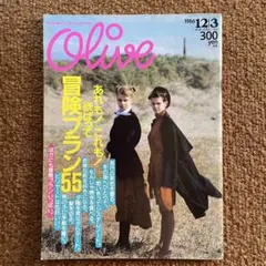 雑誌 Olive オリーブ 1986年 12月3日号